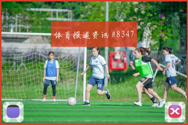 肖穆罗多夫世界杯小组赛状态分析