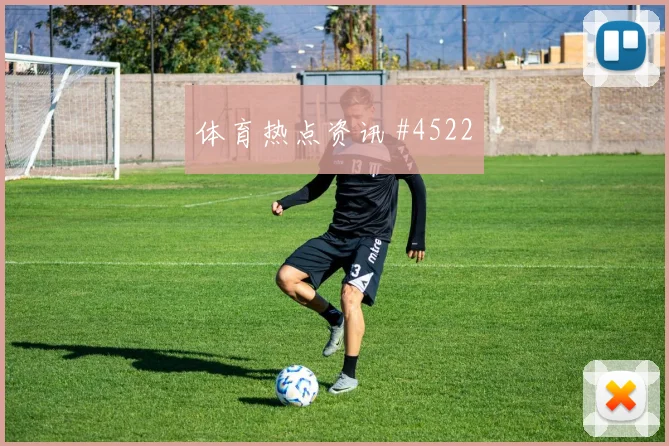葡萄牙哥伦比亚小组赛点球手分析